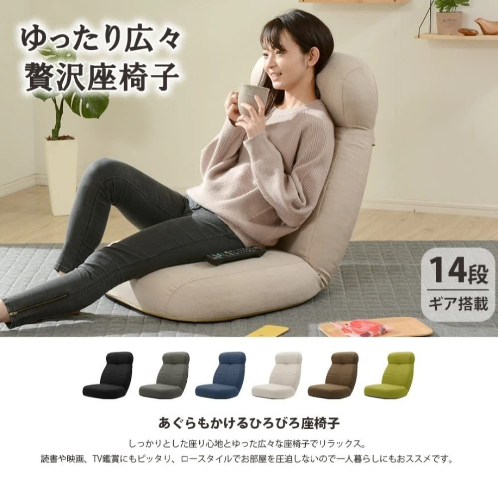 セルタン 座椅子 高反発 ポケットコイル ワイド あぐら ダリアンブラック ヘッドリクライニング A 974 p-644 BK