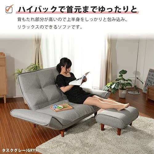 セルタン カウチソファー 和楽の ハイバック 2人掛け ポケットコイル デニム調アッシュグレー 背部肘部リクライニング 高反発 A316p-606GRY