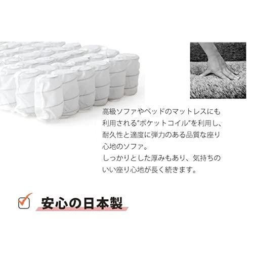 セルタン カウチソファー 和楽の ハイバック 2人掛け ポケットコイル デニム調アッシュグレー 背部肘部リクライニング 高反発 A 316 p-606 GRY 角質ケア 人気フェイスケア