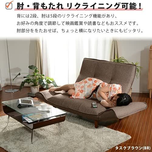 背部肘部リクライニング 高反発