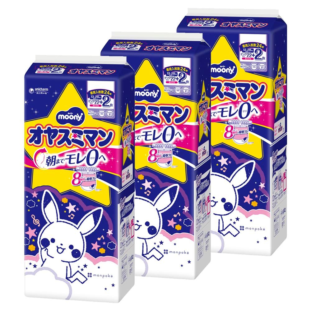 パンツ オヤスミマン : 夜用 女の子 ビッグサイズより大きい ビッグ