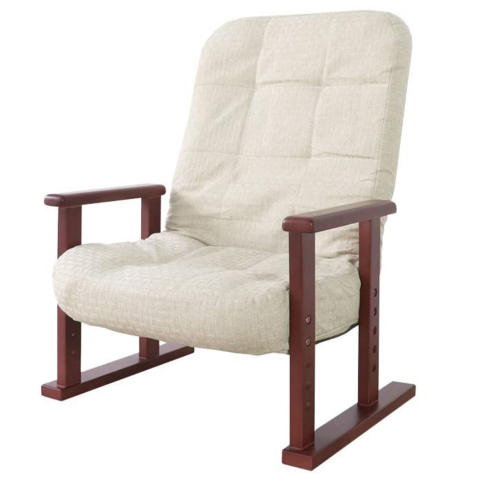 立ち上がりをサポートする木製高座椅子 ベージュ 高座椅子 リクライニングチェア 座椅子 リクライニング 肘掛付 立ち上がりが楽 高齢者 プレゼント ギフト 贈り物 人気