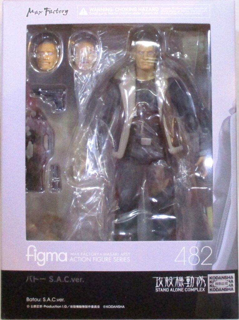 マックスファクトリー figma 攻殻機動隊 STAND ALONE COMPLEX バトー