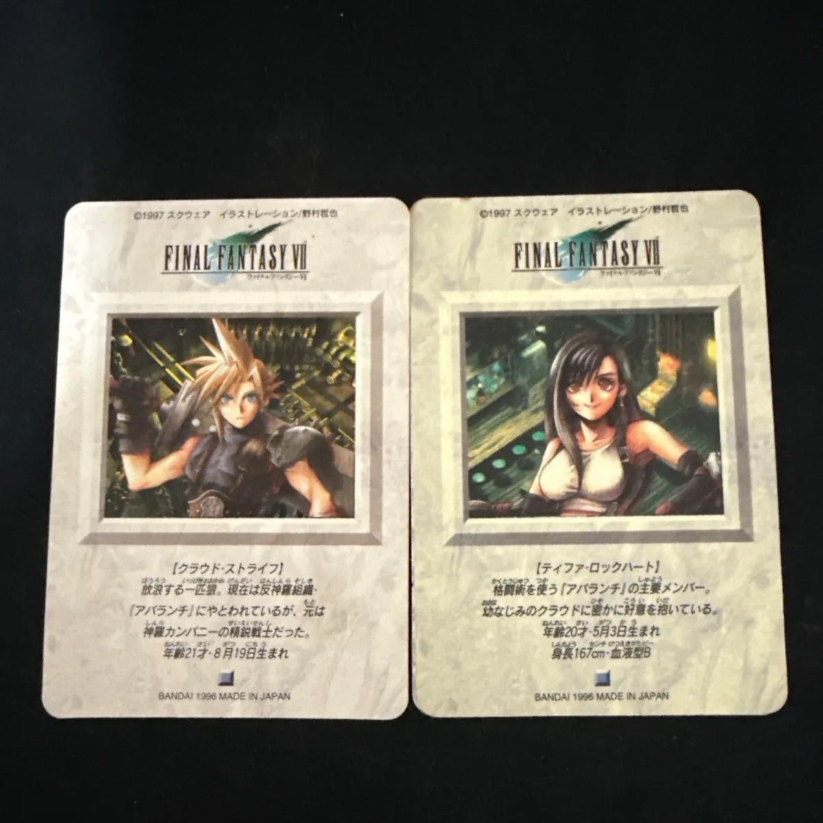 FINAL FANTASY VII カードダス ティファ クラウド2点まとめ売り - メルカリ
