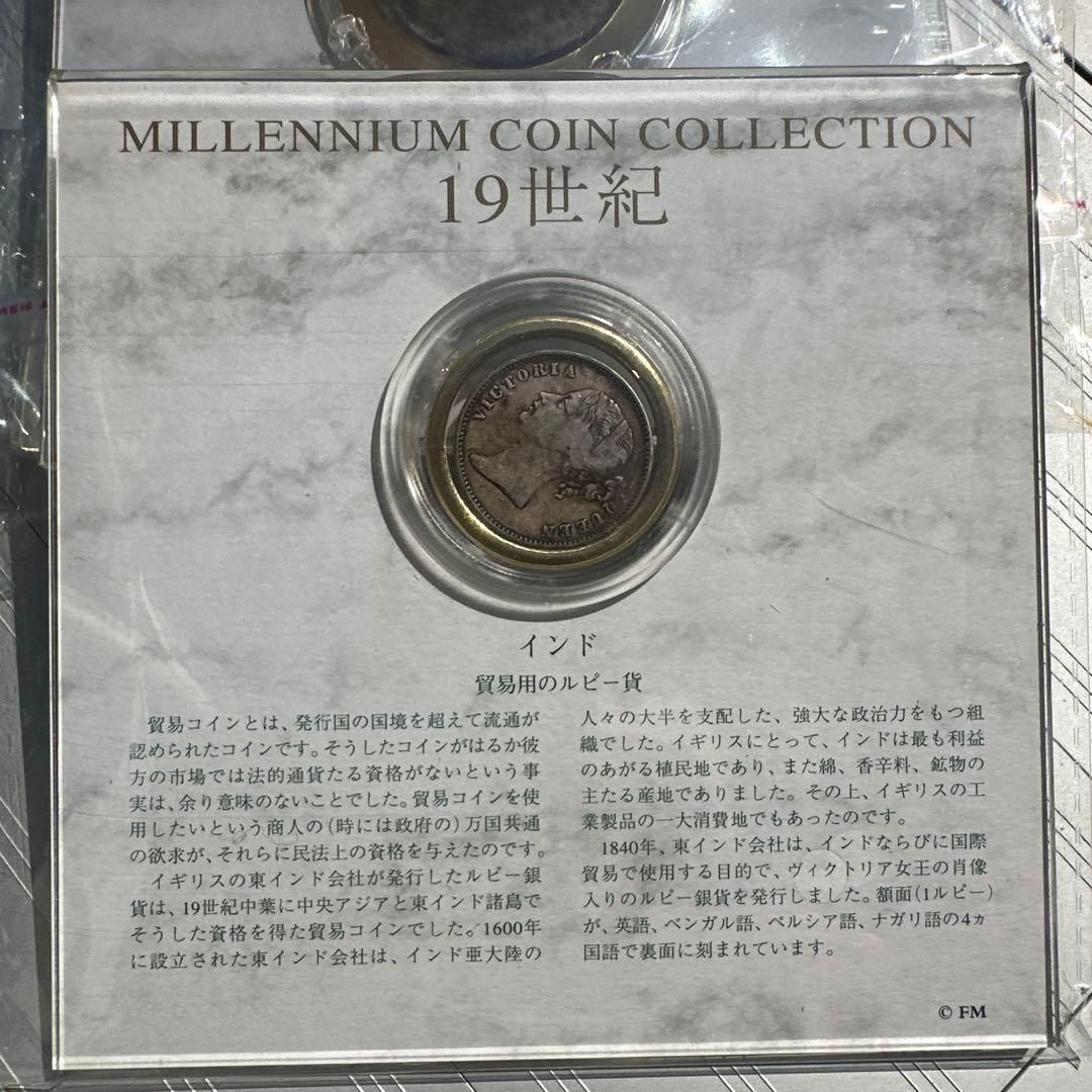 銀貨】1840年 イギリス東インド会社 ヴィクトリア女王 1ルピー銀貨