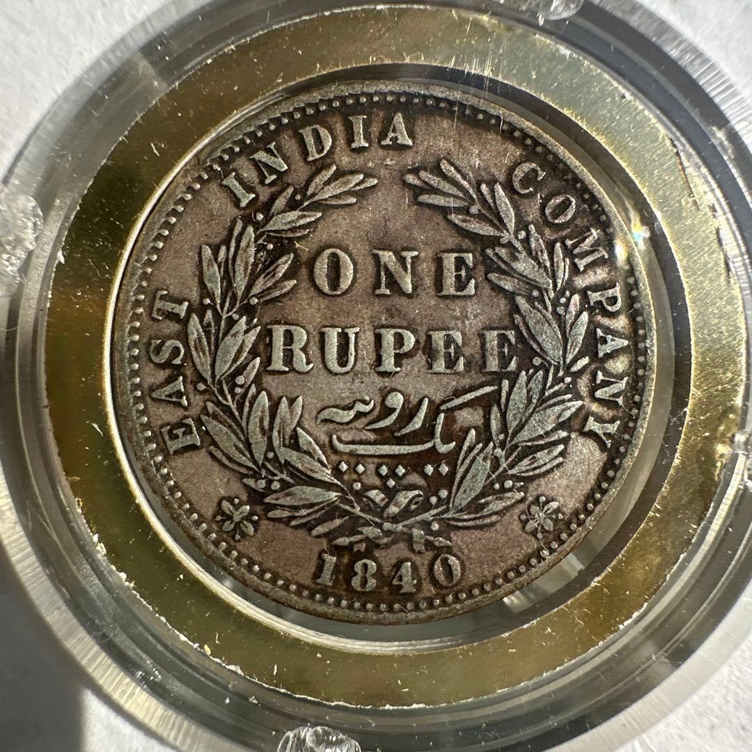 ヴィクトリア 1ルピー銀貨 1840年 世界に1点だけ！魅惑のレインボートーン ヴィクトリア 1ルピー銀貨 1840年 世界に1点だけ！魅惑のレインボートーン