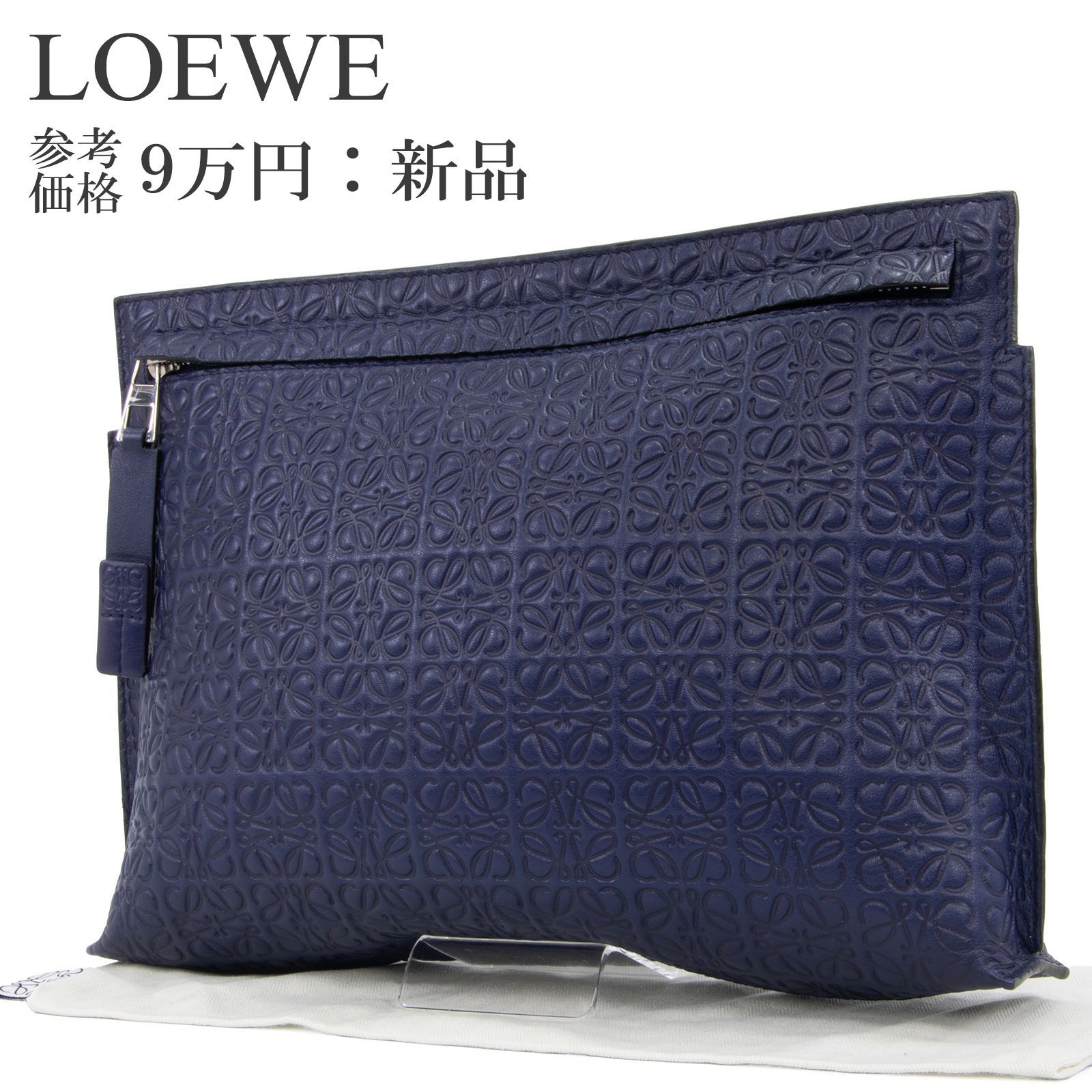 本物 ロエベ クラッチバッグ セカンドバッグ メンズ レディース Tポーチ リピート 紺色 ネイビーブルー 人気 軽い 軽量 総柄 アナグラム ロゴ マーク 本革 レザー シルバー金具 ハイブランド おしゃれ 鞄 バック I261
