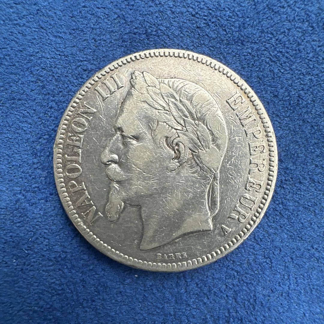 銀貨】1867年 フランス ナポレオン3世 5フラン銀貨（Aパリ造幣局）／第