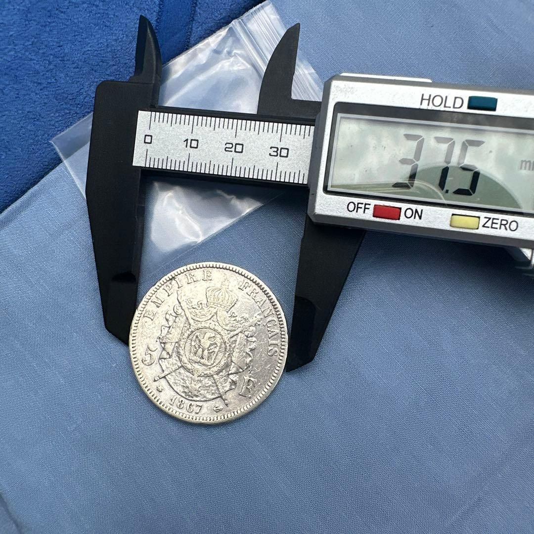 ナポレオン三世　5フラン　銀貨 1867年 銀貨】1867年 フランス ナポレオン3世 5フラン銀貨（Aパリ造幣局）／第