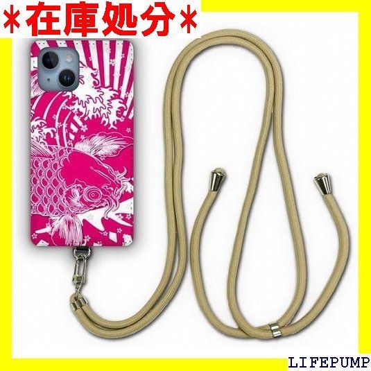スマホショルダーケース iPhone 14 ケース 肩掛け 首かけ 斜め掛け アイフォン14 スマホケース カバー ショルダーストラップ スマホカバー シンプル 日章旗 鯉 カープ ピンク 934