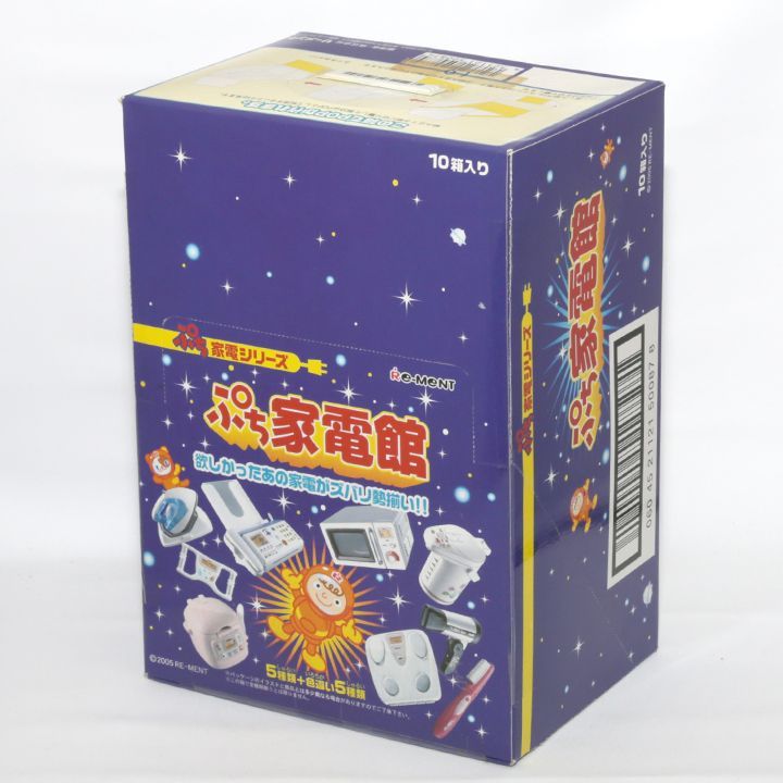 内未開封 リーメント ぷち家電シリーズ ぷち家電館 1BOX