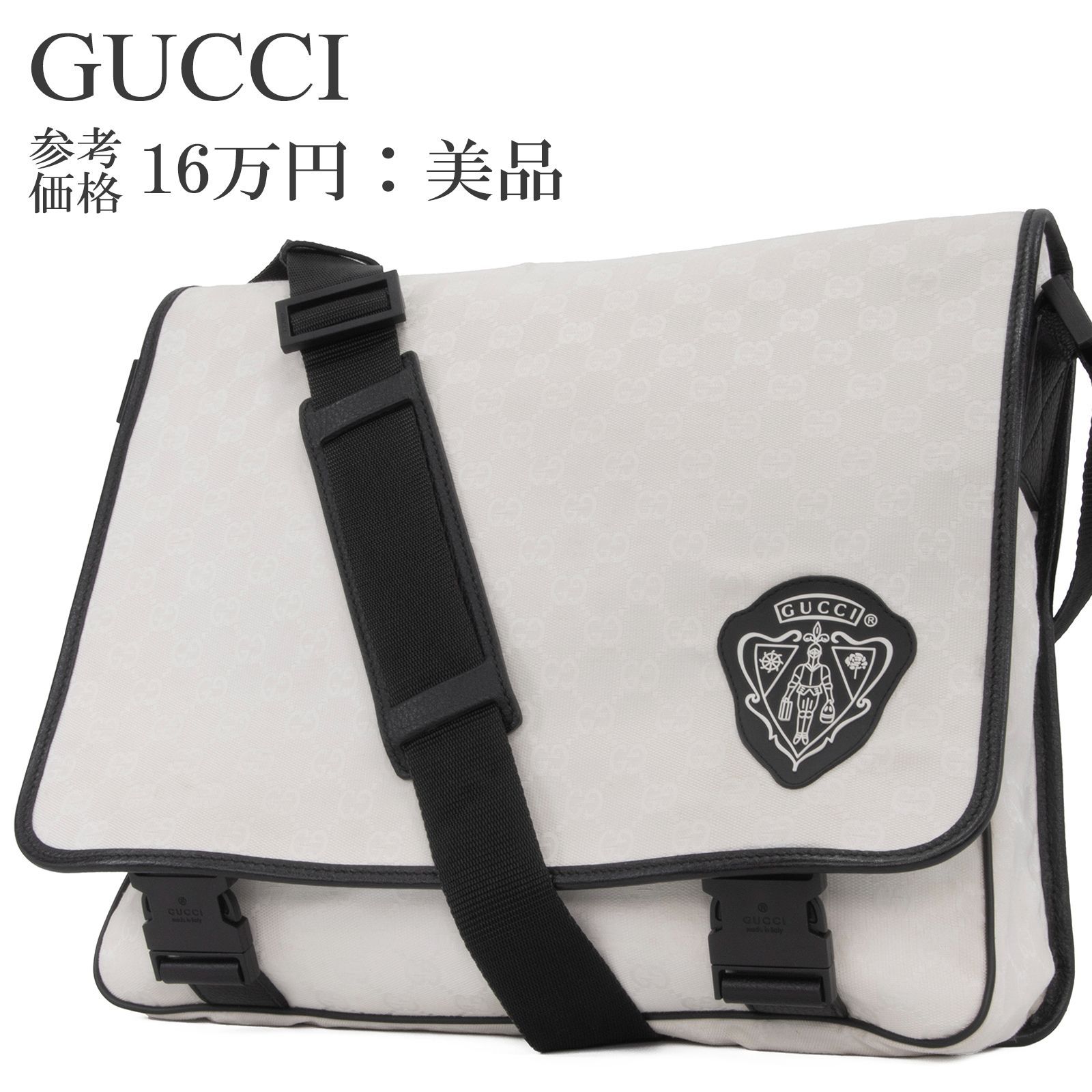 本物 グッチ ショルダーバッグ クロスボディバッグ メッセンジャーバッグ メンズ レディース GGキャンバス 白 オフホワイト 黒 肩掛け 斜め掛け A4対応 通勤 クレスト ロゴ マーク 本革 レザー ハイブランド 鞄 バック I265