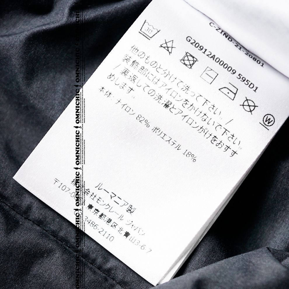 ウールタッチ ロゴ