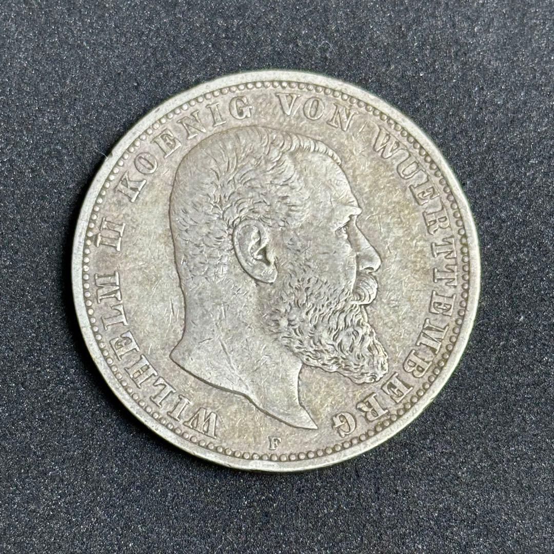 銀貨】1904年 ドイツ帝国 ヴュルテンベルク王国 ヴィルヘルム2世 5