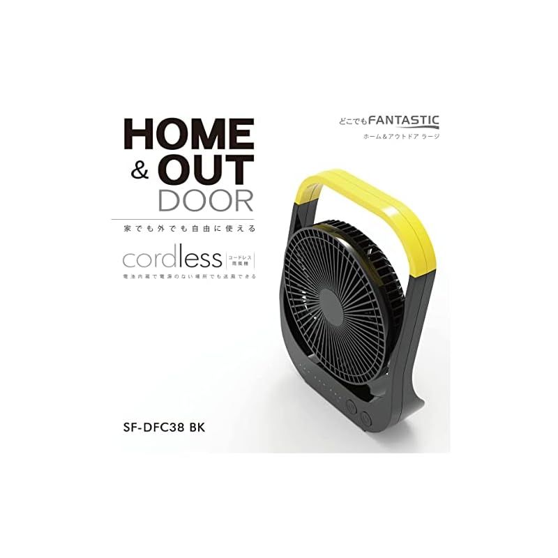 トップランド 卓上扇風機 デスクファン [ どこでもFAN ホーム