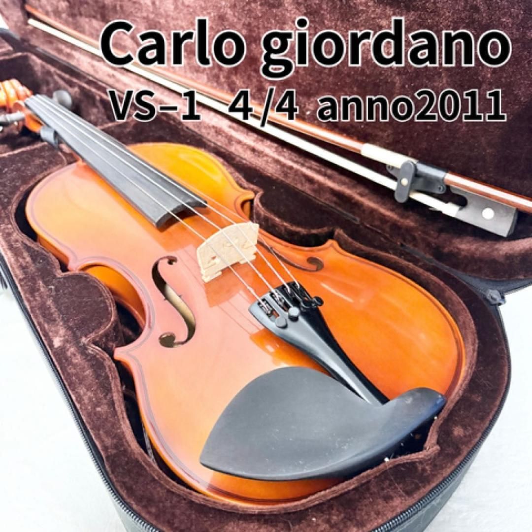 カルロジョルダーノ VS-14 4 フルサイズ バイオリン ヴァイオリン