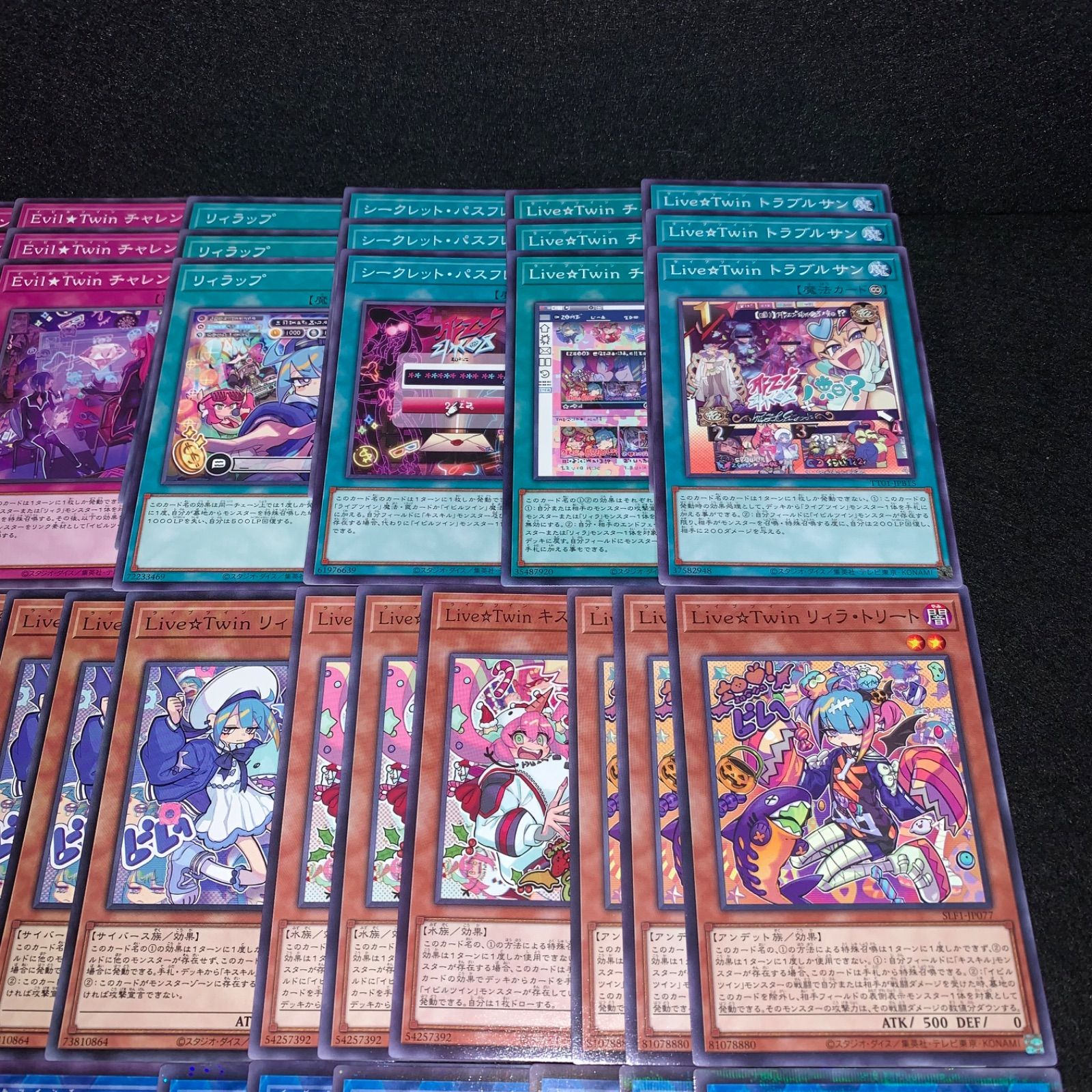 遊戯王 イビルツインデッキ ◇遊戯王OCG Evil☆Twin（イビルツイン） デッキ・メインパーツセット