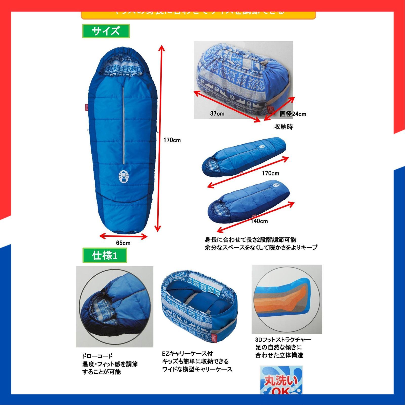 キッズマミーアジャスタブル