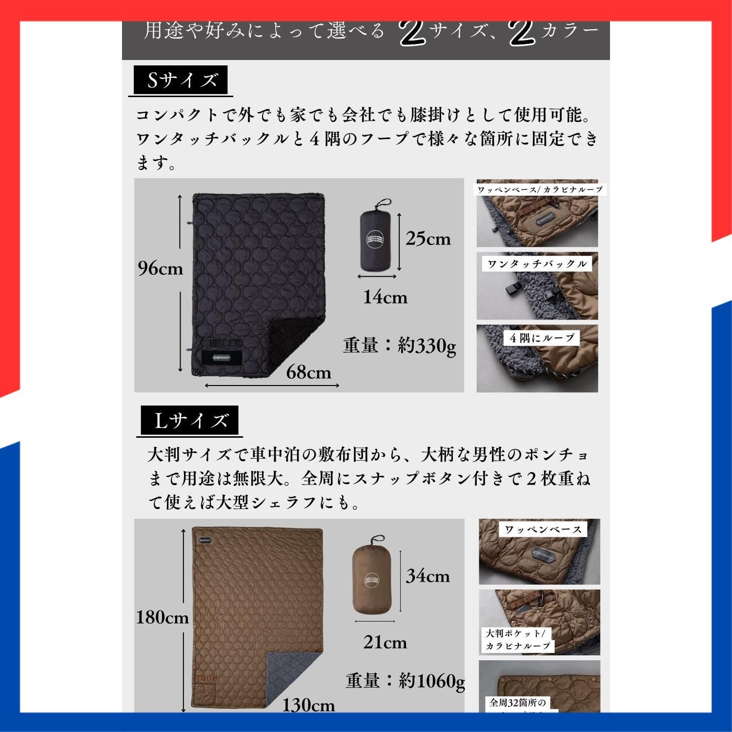 ブランケット リバーシブル