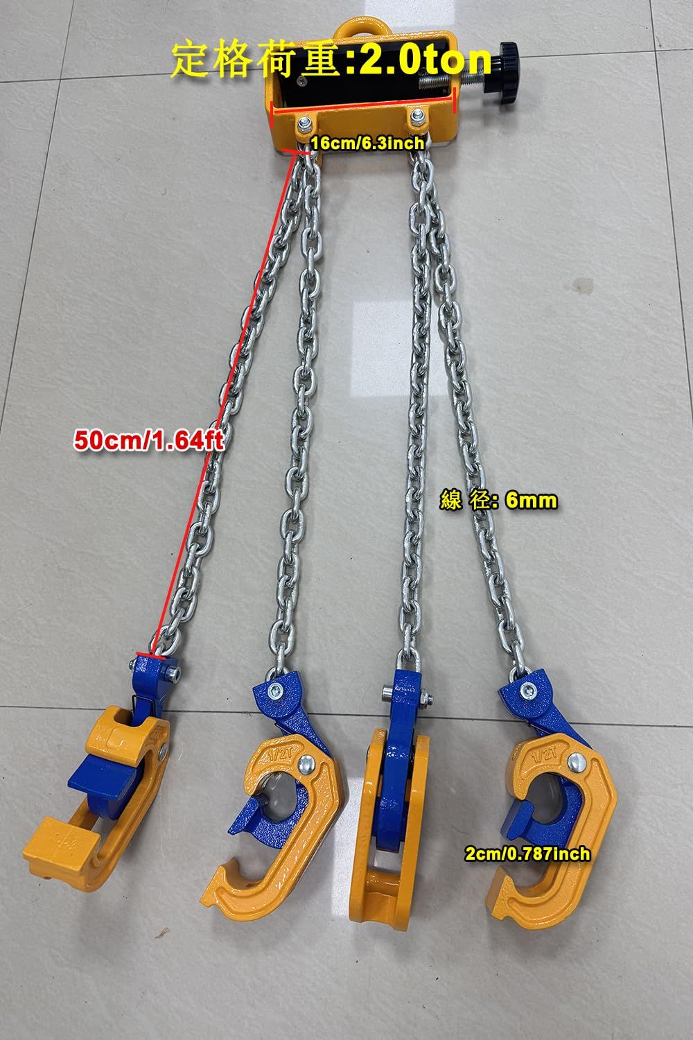 スリングチェーン吊り具