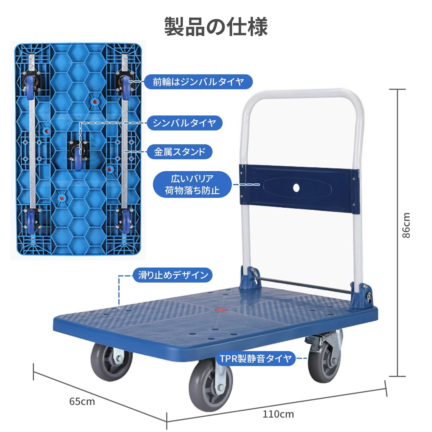 商品 Nijakise台車 折りたたみ 手押し平台車 110x65CM 耐荷重600kg キャリーカート 軽量 コンパクト スチール製 キャスター付き 静音 倉庫 産業 病院 農業 建設 防災 旅行 ショッピング 自動車店 スポーツトレーニング レストラン