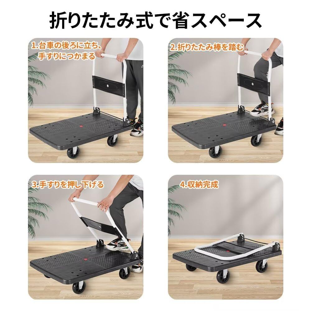  商品 Nijakise台車 折りたたみ 手押し平台車 110 x 65 CM 耐荷重600 kg キャリーカート 軽量 コンパクト スチール製 キャスター付き 静音 倉庫 産業 病院 農業 建設 防災 旅行 ショッピング スポーツトレーニング レストラン 台車 DIY 工具