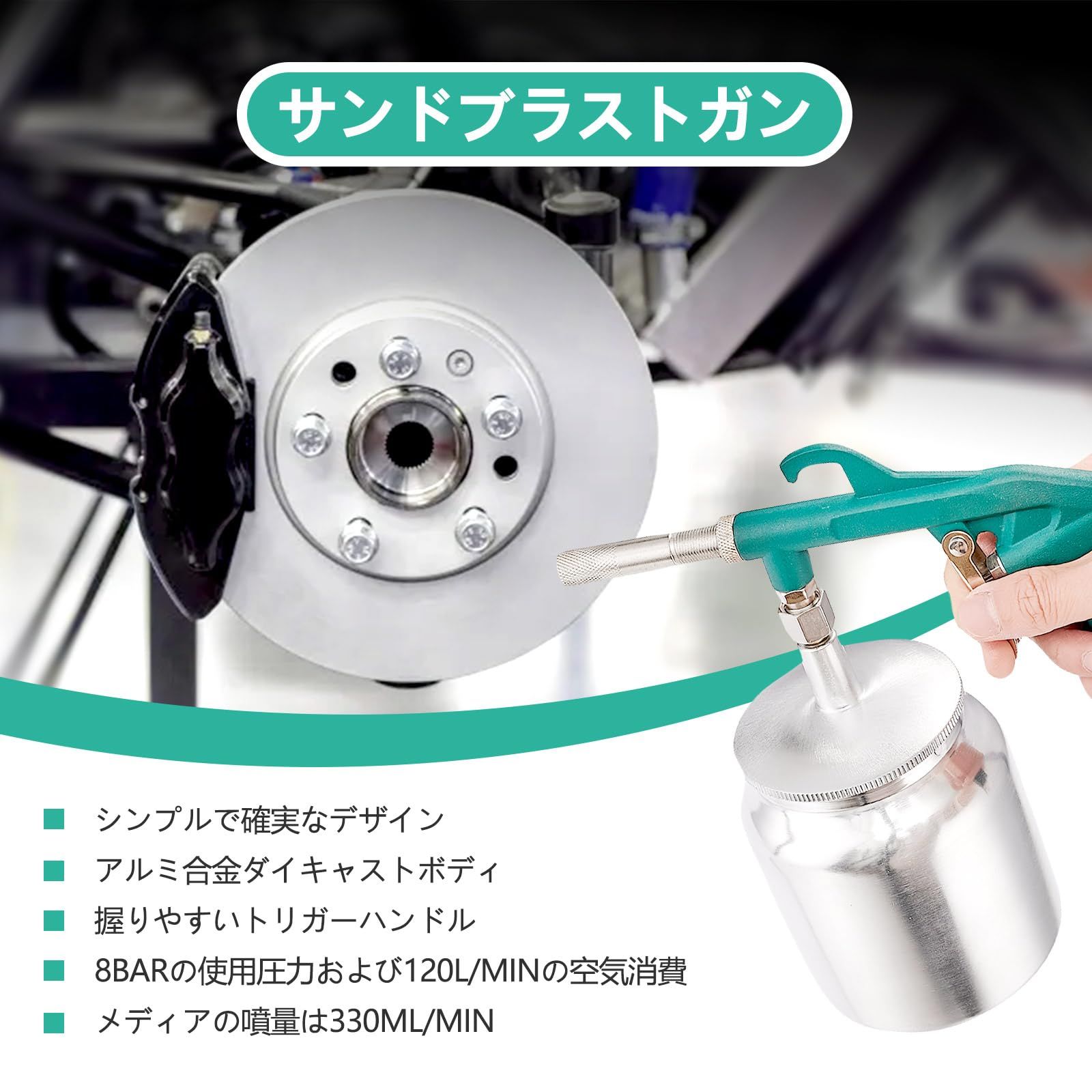 特価商品 Pronese サンドブラスター 下カップ式 サンドブラスト 錆取り 