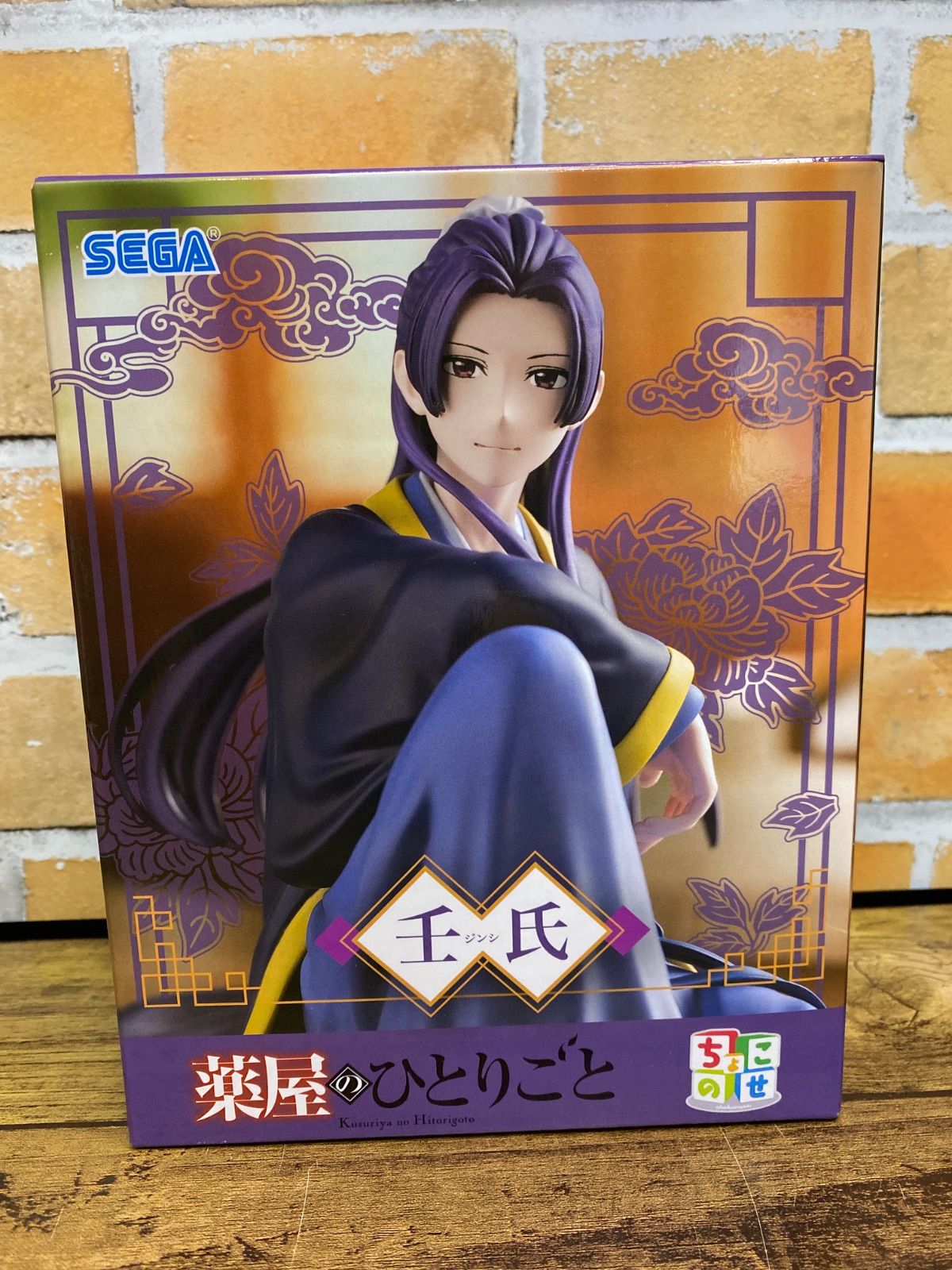 未開封・ダンボール発送】ちょこのせプレミアムフィギュア 壬氏「薬屋 