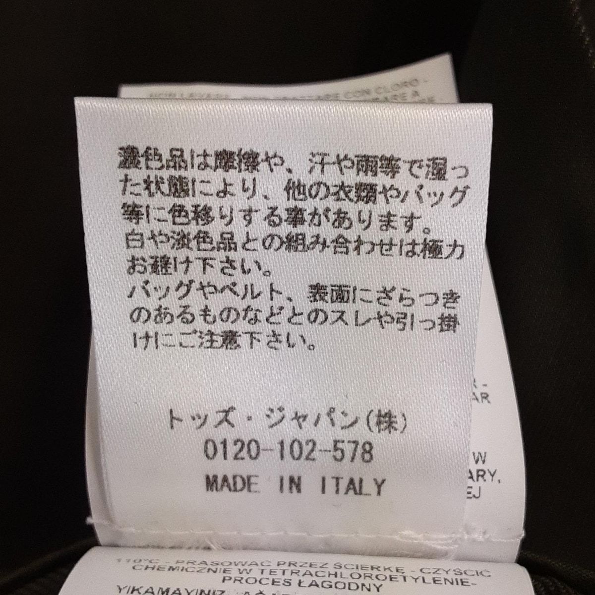 TOD S トッズ パンツ サイズ36 S レディース - カーキ フルレングス DECORATOM_COM_BR