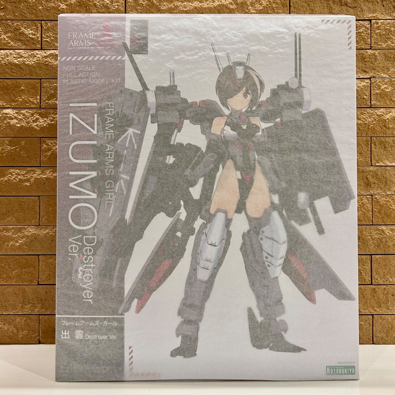 新品未開封 壽屋(KOTOBUKIYA) フレームアームズ・ガール 出雲