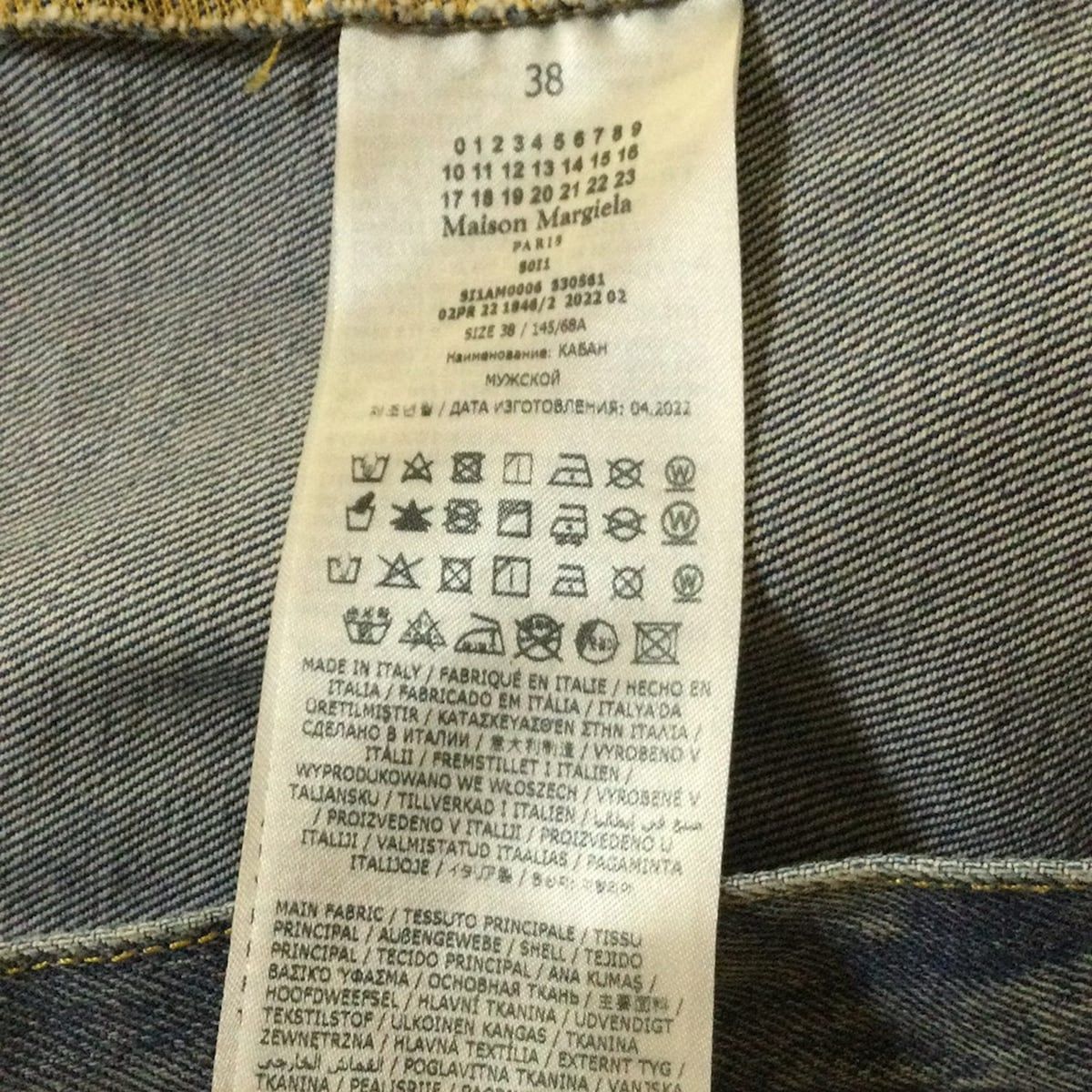 Maison Margiela メゾンマルジェラ Gジャン サイズ38 ユニセックス - ブルー 長袖 春 秋 GULLKHAN_COM