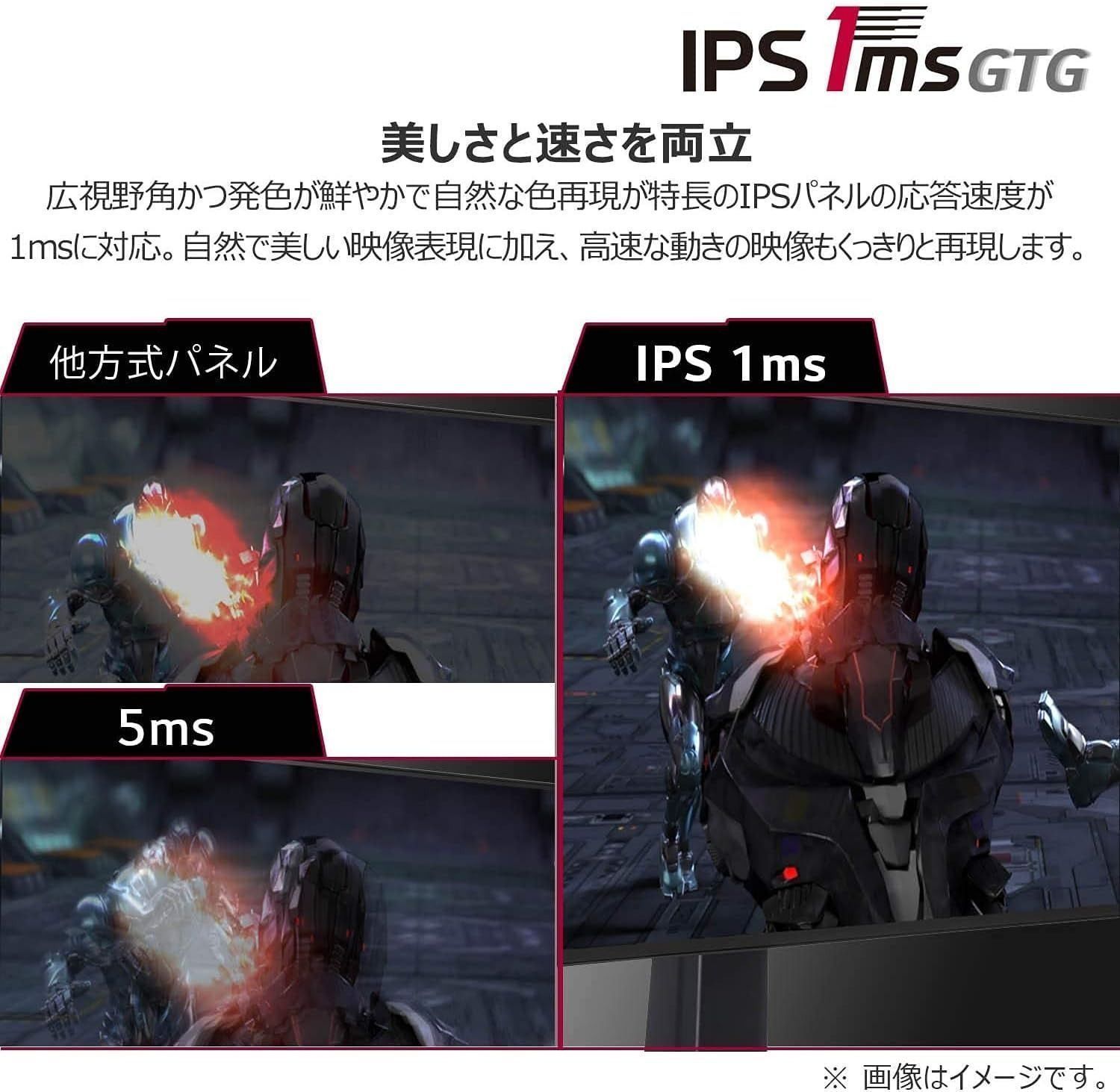 9180_1 LG エルジー フレームレス ゲーミングモニター UltraGear 24GN650-BAJP