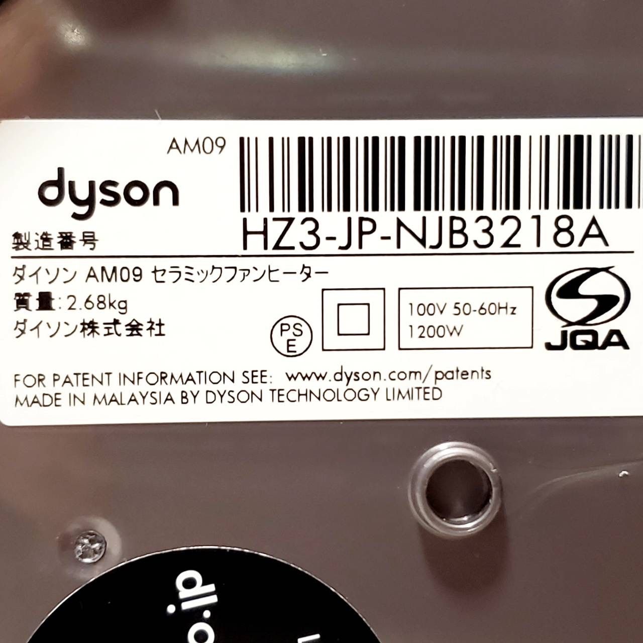 サテンブルー リモコン