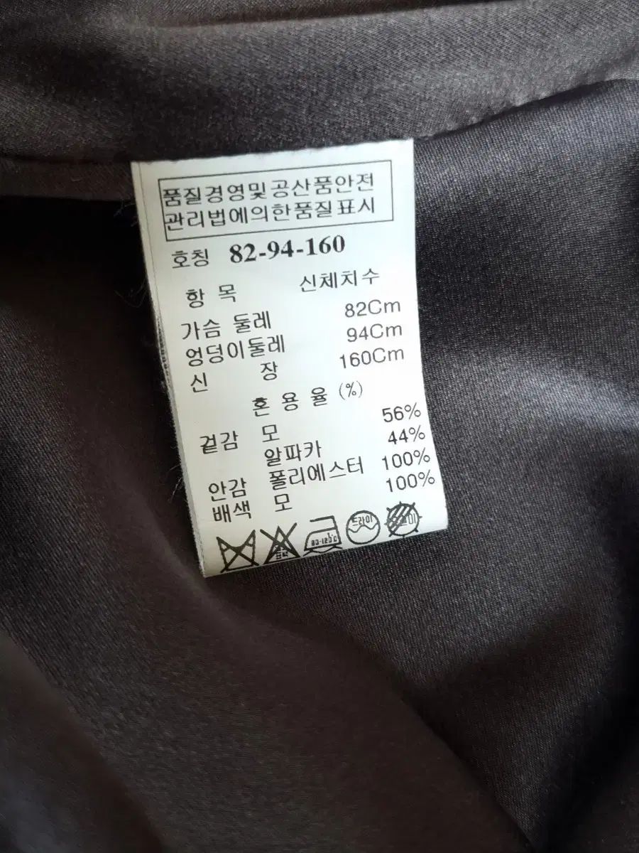 ハンサム マイン ウール コート グレー MERCADOAVALIA_COM_BR