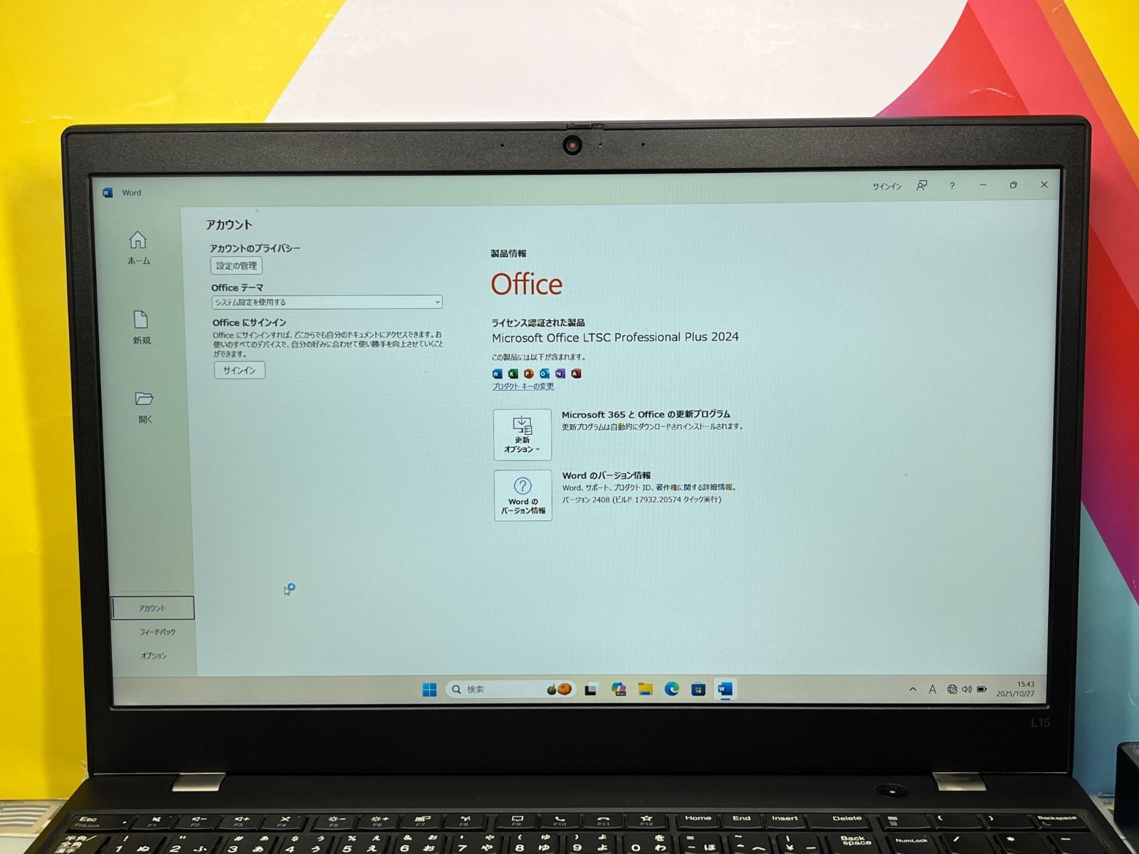 美品 16GB レノボ L15 15.6型 Office2024 ノートPC - メルカリ