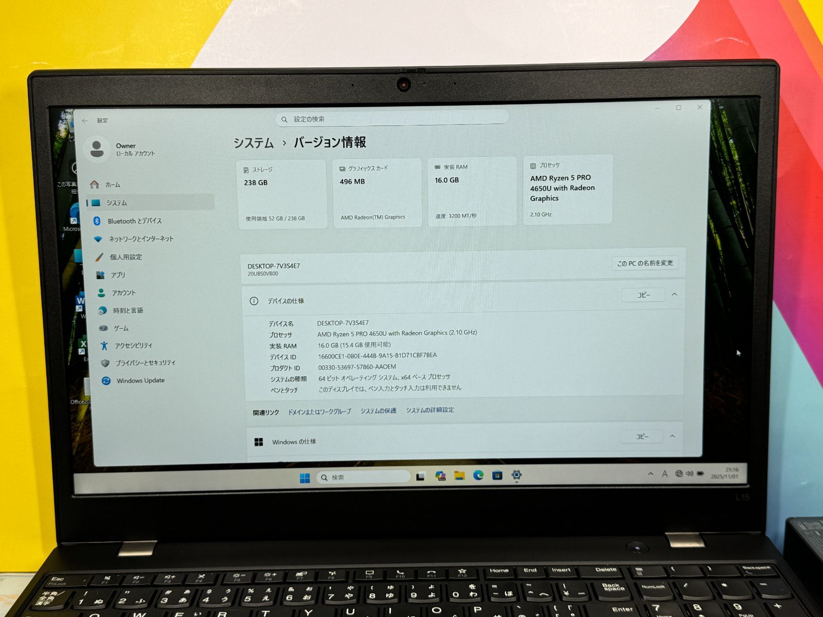 美品 16GB レノボ L15 15.6型 Office2024 ノートPC - メルカリ