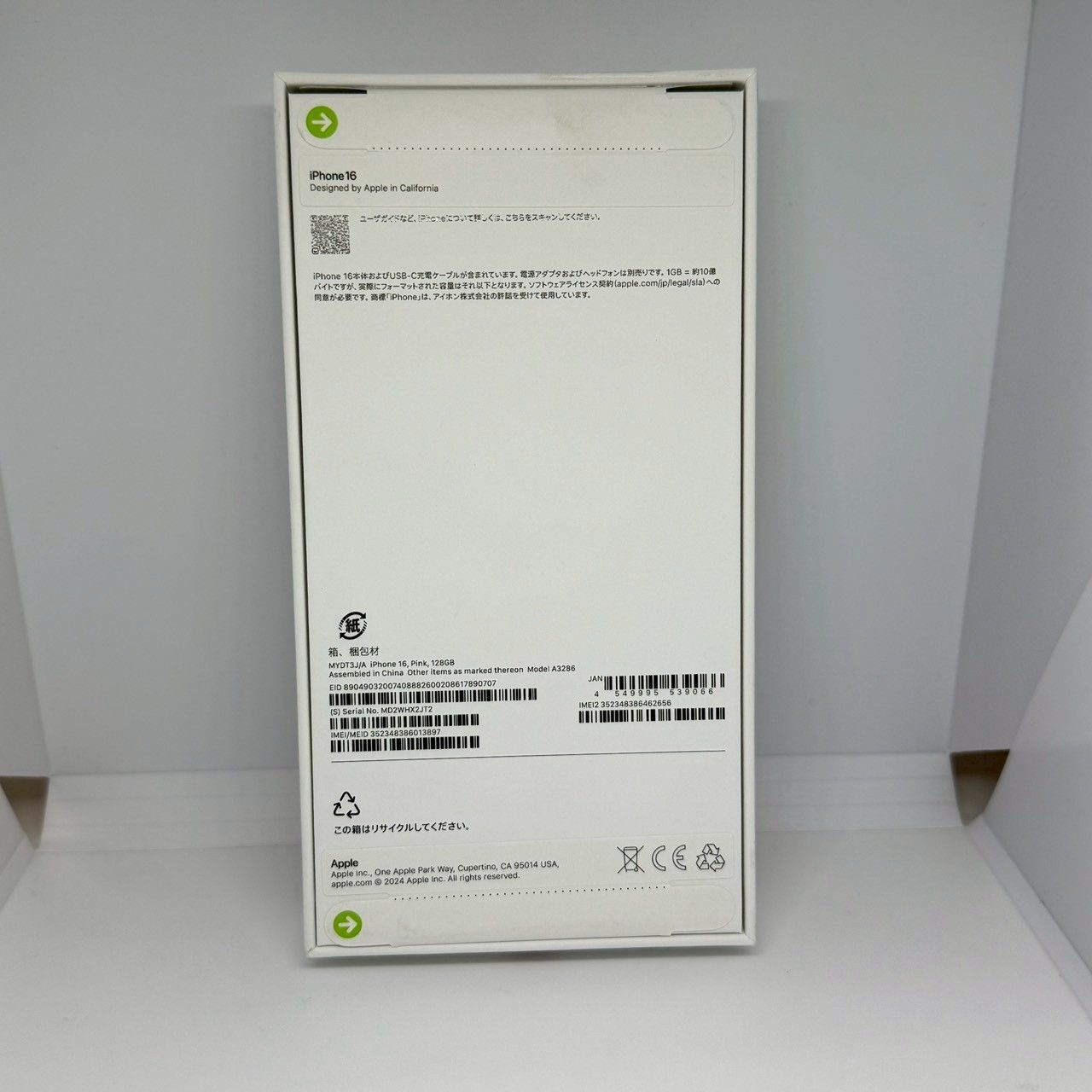 iPhone16 本体 128GB ピンク