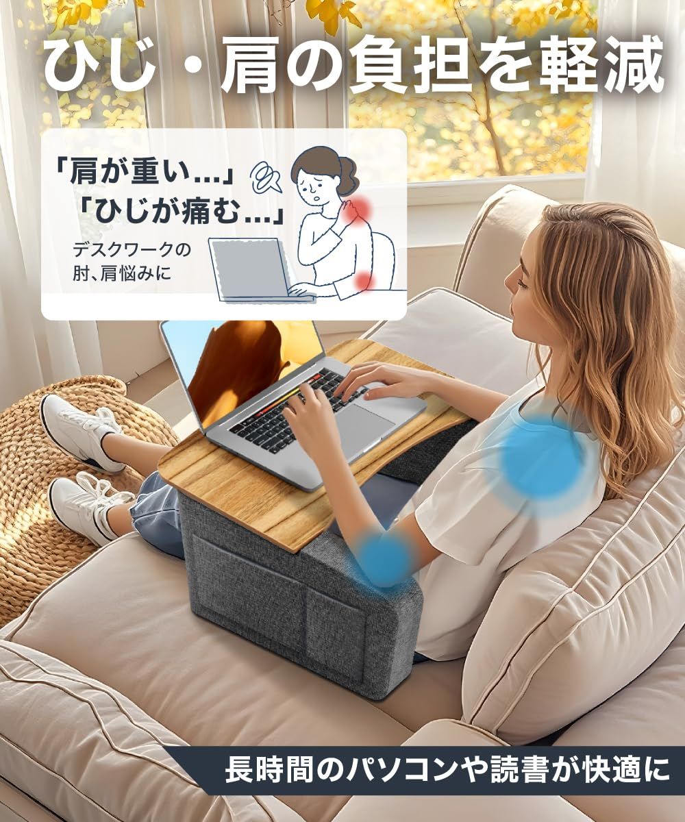  LOE ロエ 膝上テーブル クッション PCデスク ベッド用 テレワーク対応 軽量 持ち運び便利 ノートパソコン MacBook タブレット 読書 PC作業用 その他 文房具 事務用品