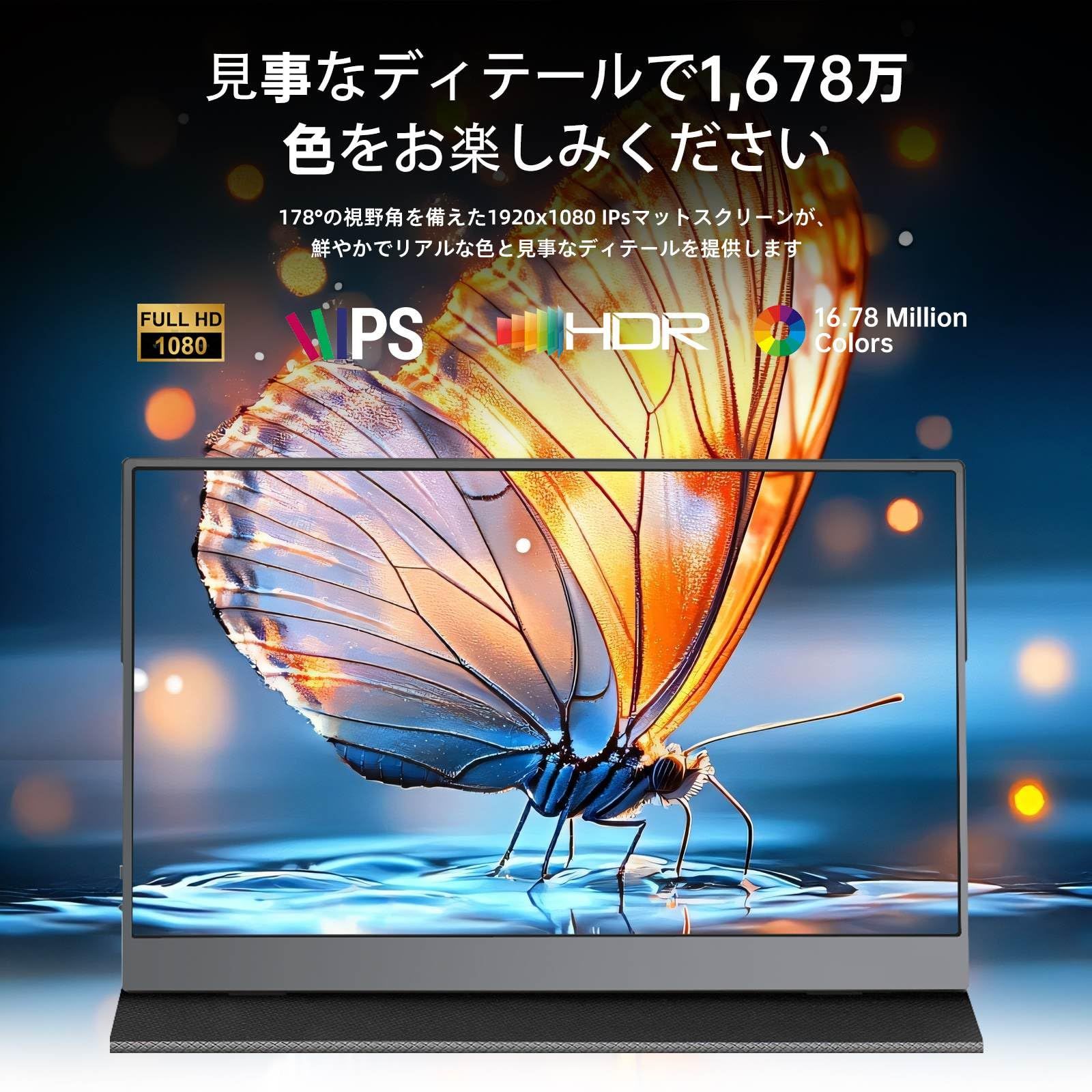 15 6インチモバイルモニター FHD 1080 Pモバイルディスプレイ ポータブルモニター IPS液晶パネル 薄型 軽量持ち運び マグネット保護カバー付き 内蔵スピーカーUSB Type C HDMI サブディスプレイPS XBOX Switch PC