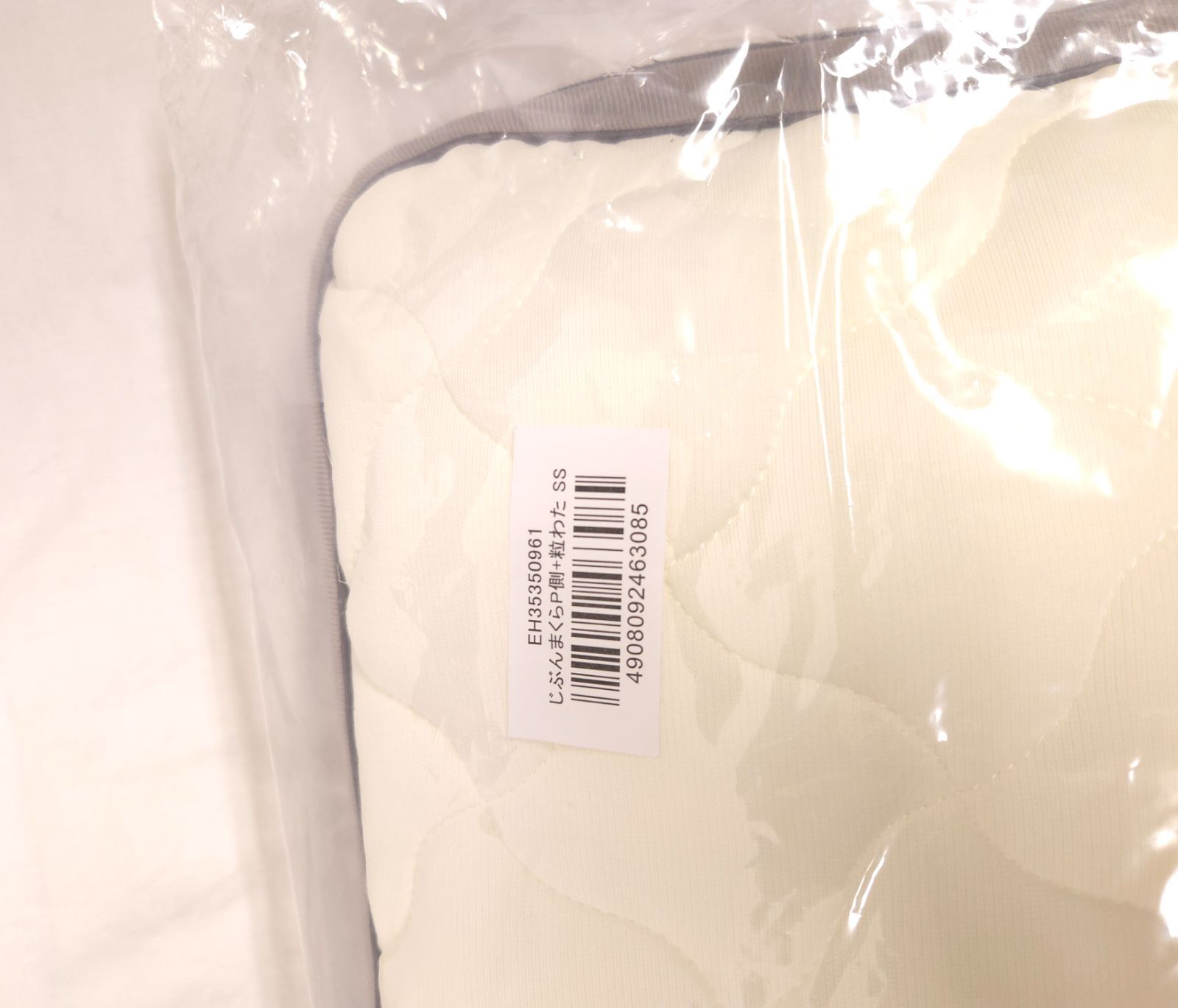 じぶんまくら 70×43cm ショート 袋付き