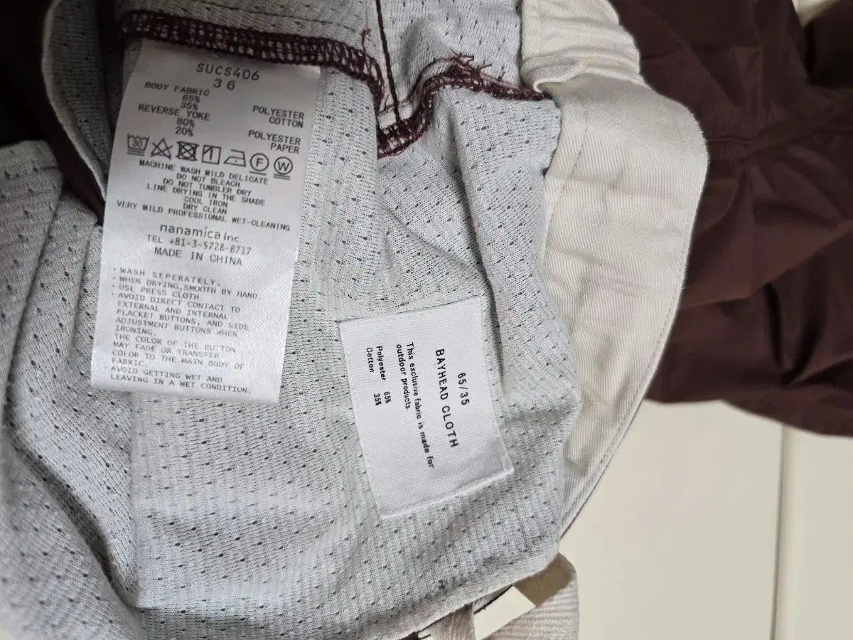 パンツ ブリック