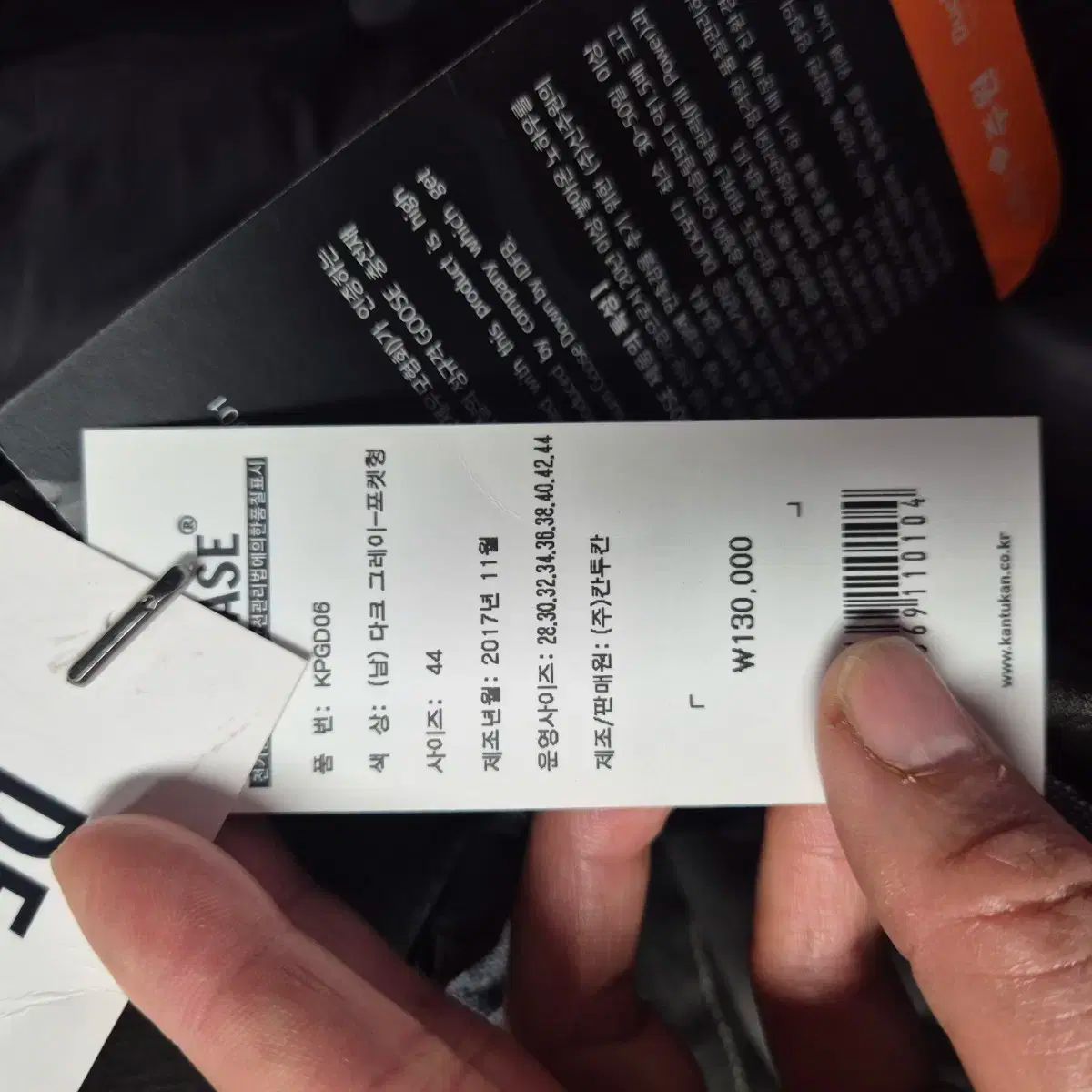  DE BASE メンズ グースズボン ジョガーパンツ スウェットパンツ パンツ