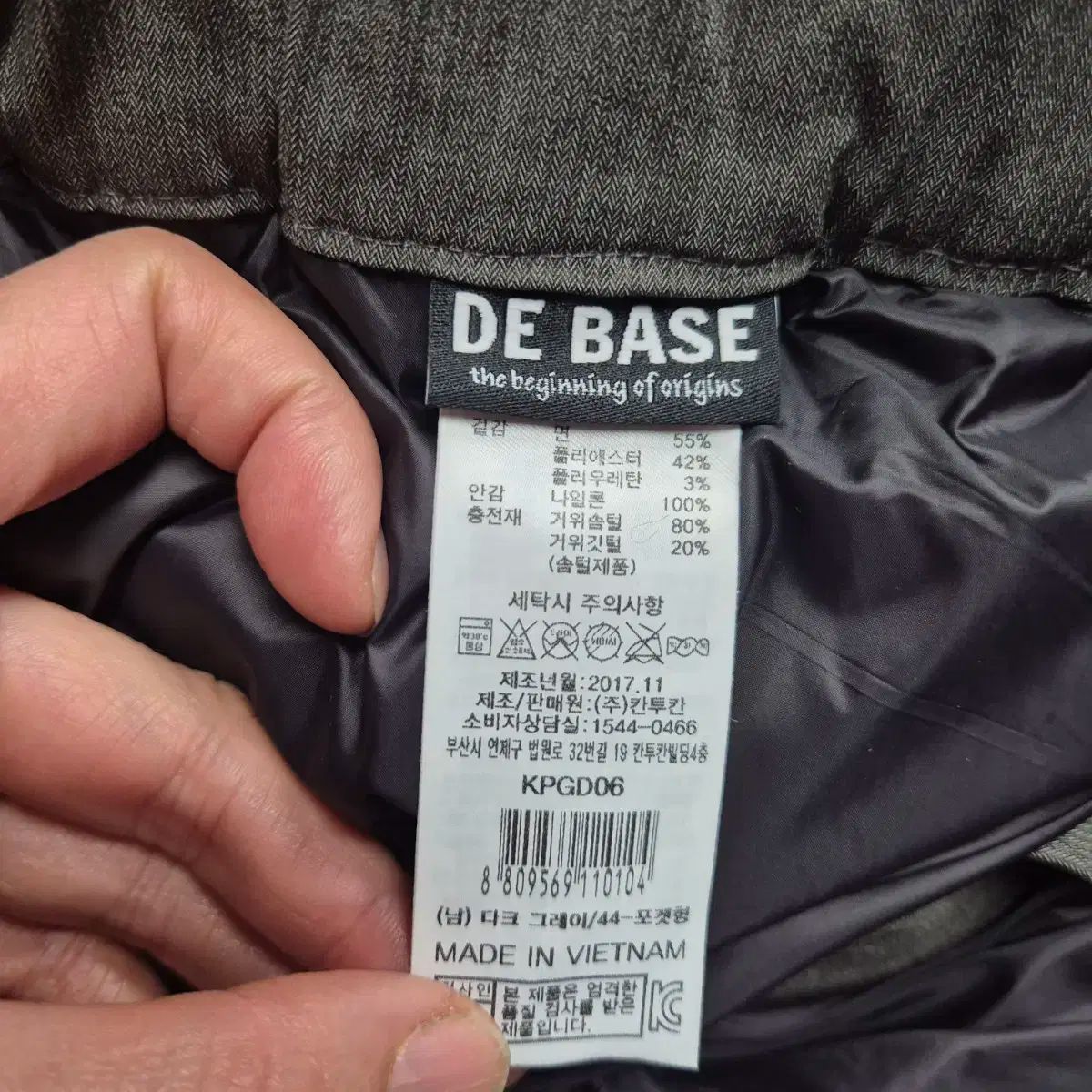 DE BASE メンズ グースズボン