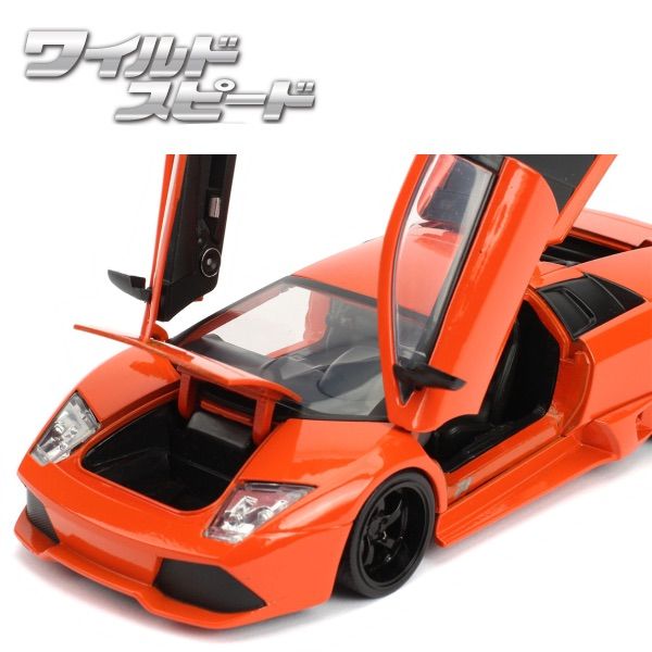 JADATOYS 1:24ワイルドスピードダイキャストカー ROMAN's LAMBORGHINI