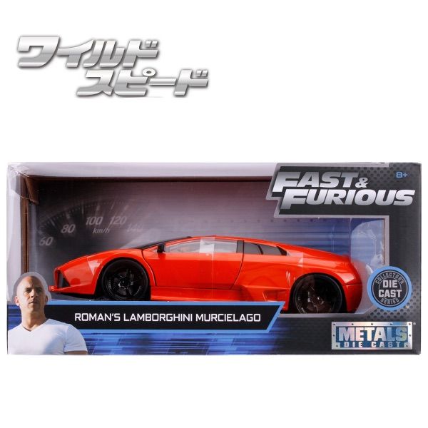 JADATOYS 1:24ワイルドスピードダイキャストカー ROMAN's LAMBORGHINI