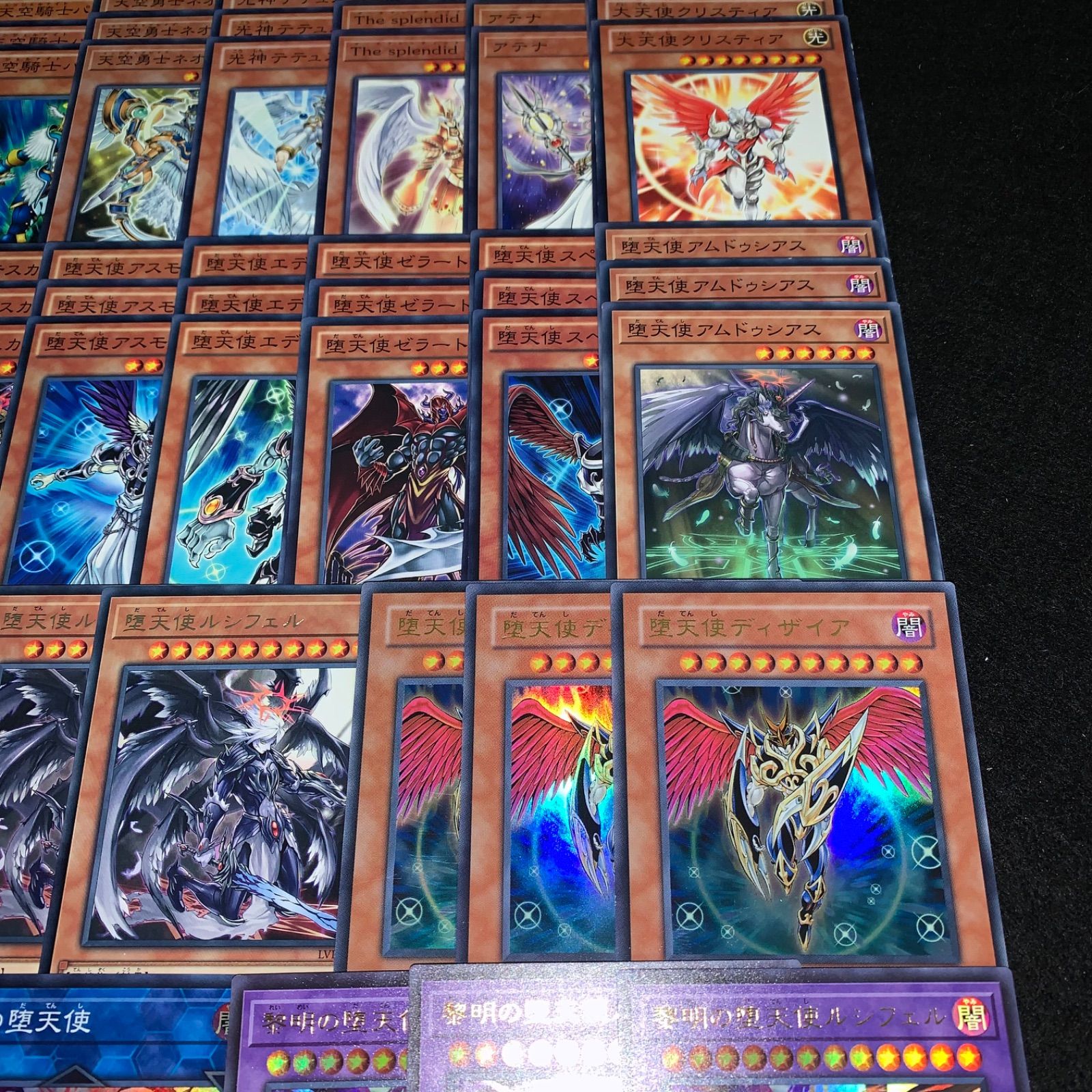 遊戯王 No.PP354 堕天使デッキ 代行天使 デッキパーツ 黎明の堕天使 