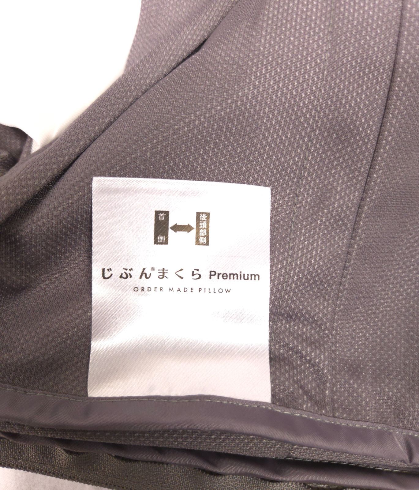 ショート マクラ