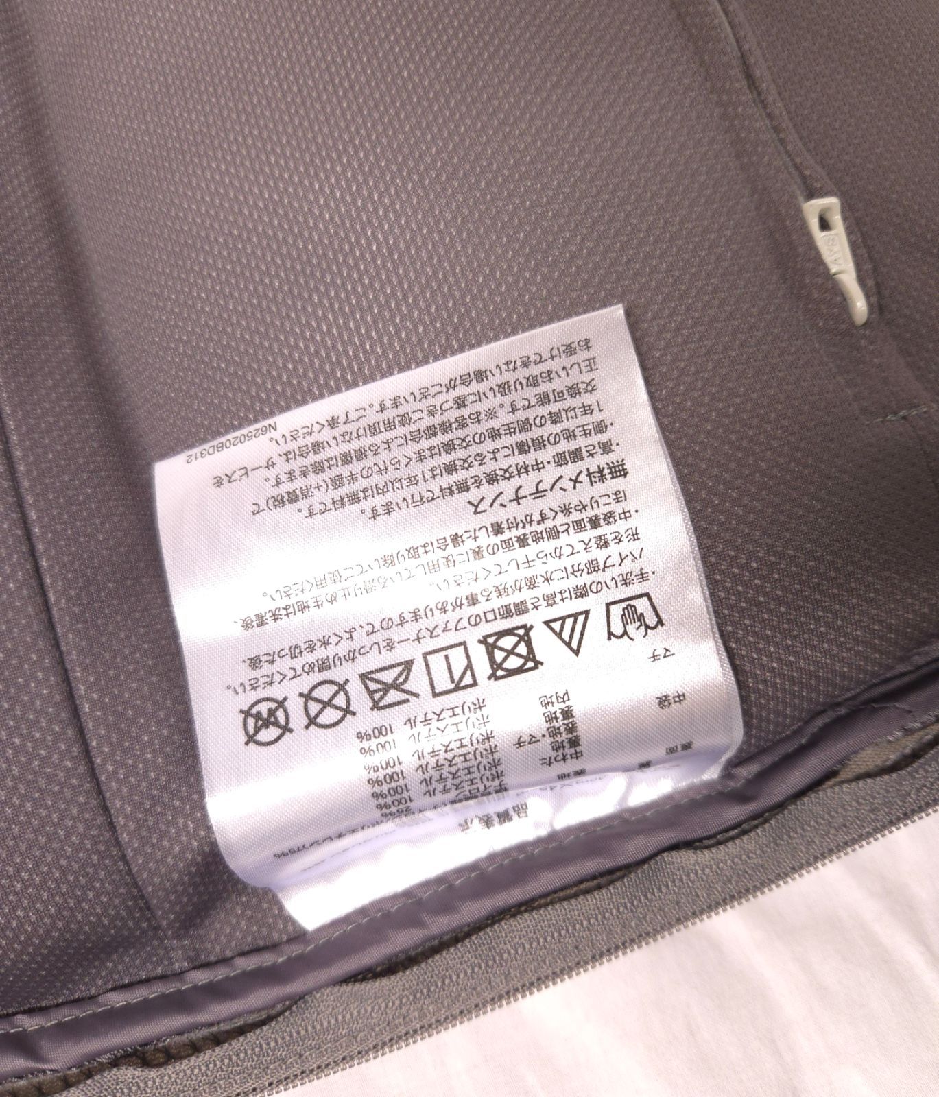 ショート マクラ