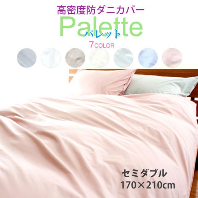 FANATIC∣UN-LTD147∣カービング∣パウダー フリーラン