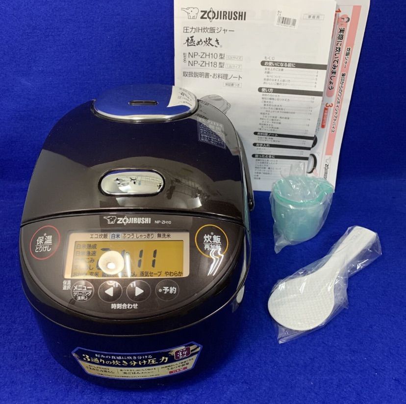 展示保証 象印 ZOJIRUSHI NP-ZH10 T 圧力IHジャー炊飯器 め炊き 5.5合炊き ダークブラウン